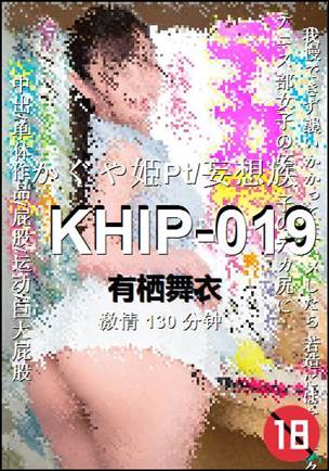 KHIP-019torrent