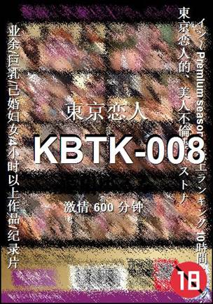 KBTK-008torrent