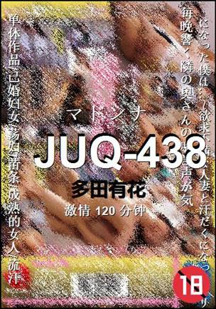 JUQ-438torrent