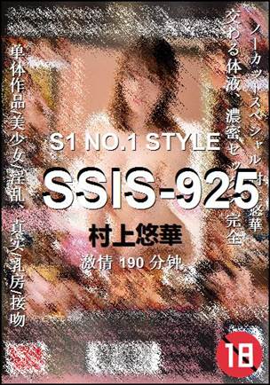 SSIS-925torrent