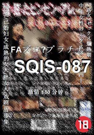 SQIS-087torrent