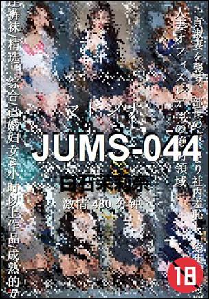 JUMS-044torrent