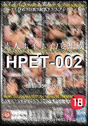 HPET-002torrent