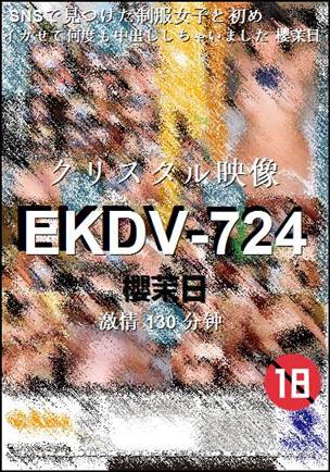 EKDV-724torrent