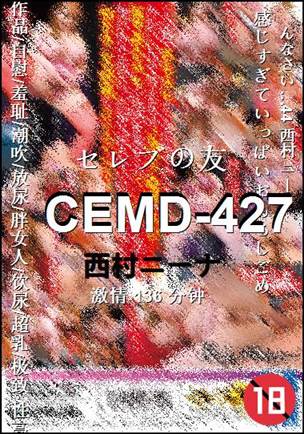 CEMD-427torrent