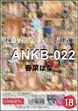 ANKB-022torrent