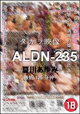 ALDN-235torrent