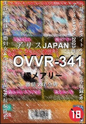 OVVR-341torrent