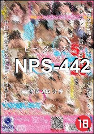NPS-442torrent