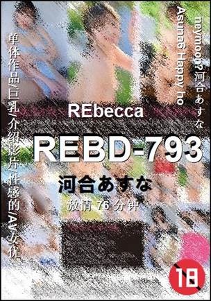 REBD-793torrent