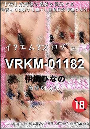 VRKM-01182torrent