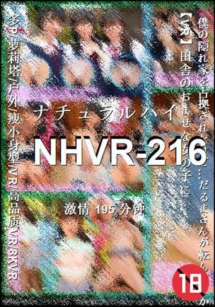 NHVR-216torrent