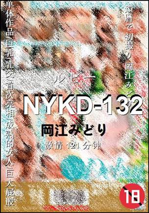 NYKD-132torrent