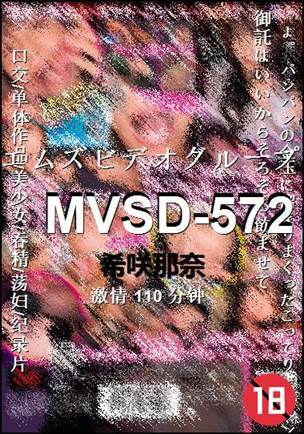MVSD-572torrent