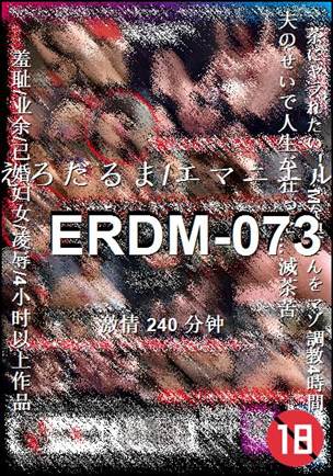 ERDM-073torrent