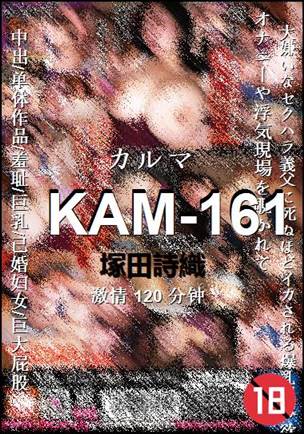 KAM-161torrent