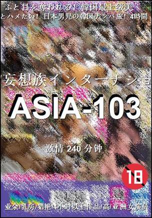 ASIA-103torrent