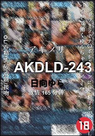 AKDLD-243torrent