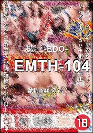 EMTH-104torrent