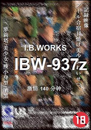 IBW-937ztorrent