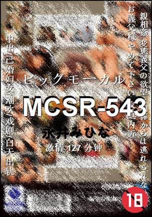 MCSR-543torrent
