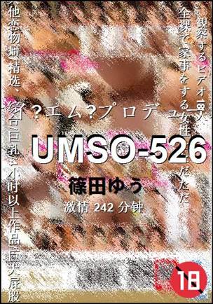 UMSO-526