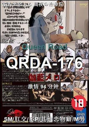 QRDA-176torrent