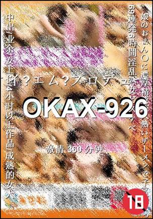 OKAX-926torrent