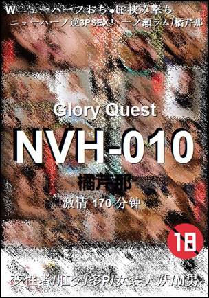 NVH-010torrent