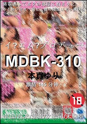 MDBK-310torrent