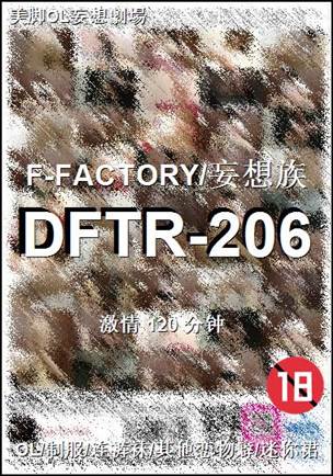 DFTR-206torrent