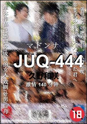 JUQ-444torrent
