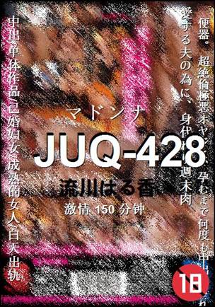 JUQ-428torrent