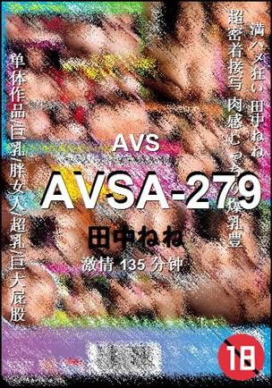AVSA-279torrent