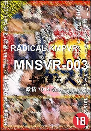 MNSVR-003torrent