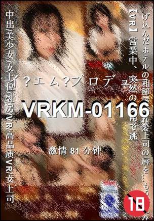 VRKM-01166torrent