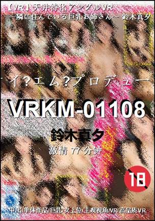 VRKM-01108torrent