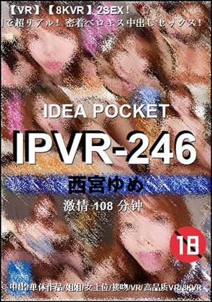 IPVR-246torrent