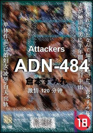 ADN-484torrent