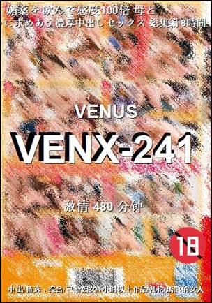 VENX-241torrent