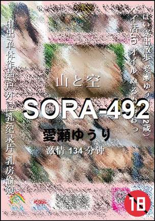 SORA-492torrent