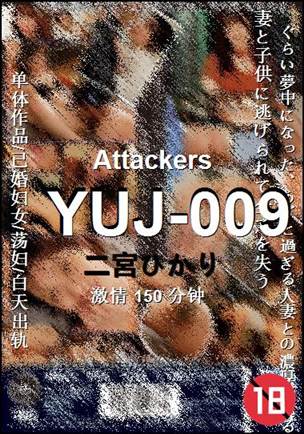 YUJ-009torrent