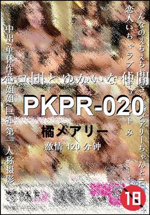PKPR-020torrent