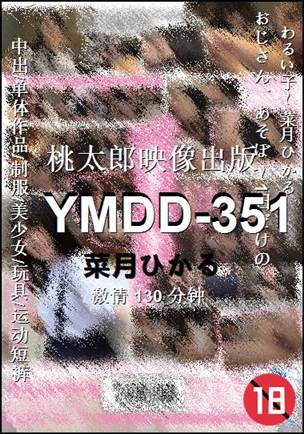 YMDD-351torrent