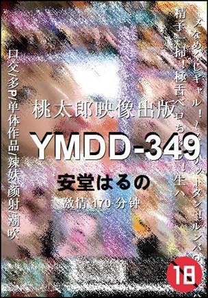 YMDD-349torrent