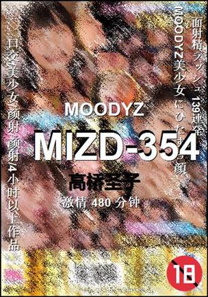 MIZD-354