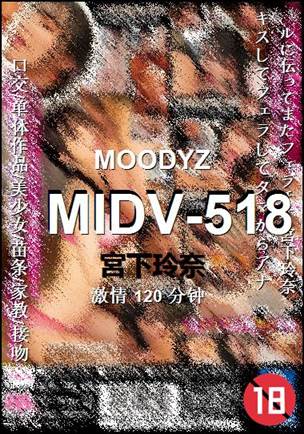 MIDV-518torrent