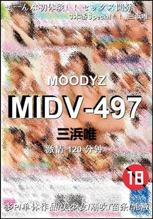 MIDV-497torrent
