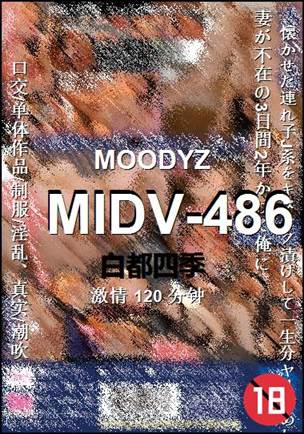 MIDV-486torrent
