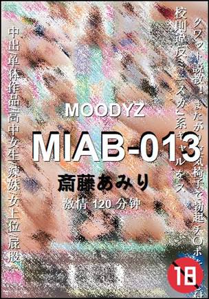 MIAB-013torrent